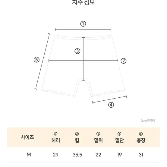 마른파이브 사각드로즈(사각팬티) 6개