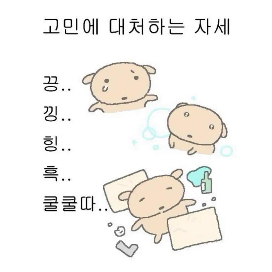 보세용