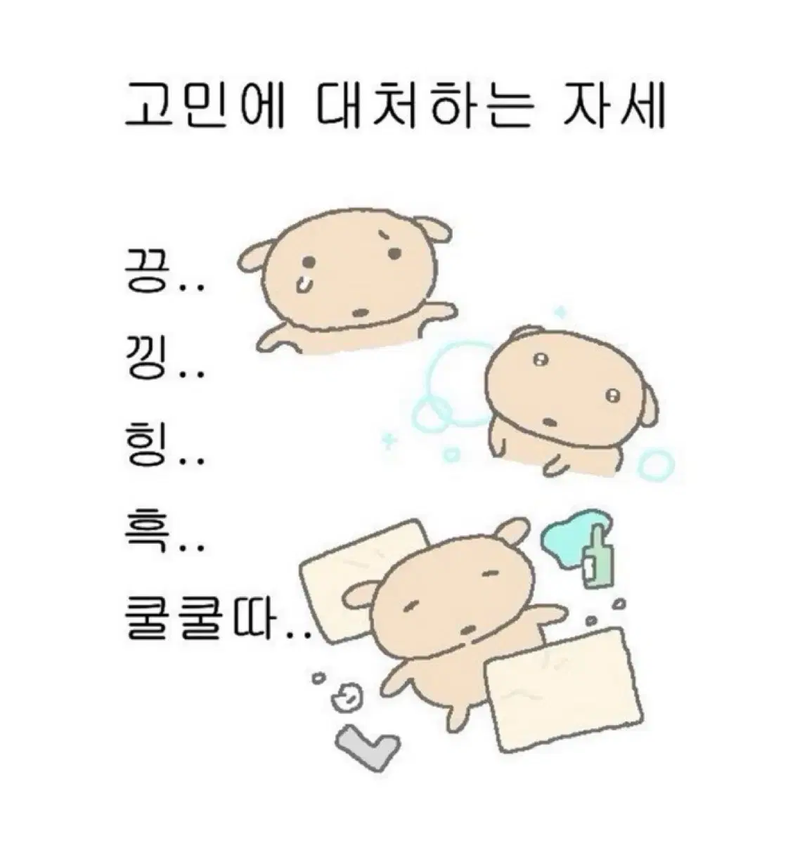 보세용