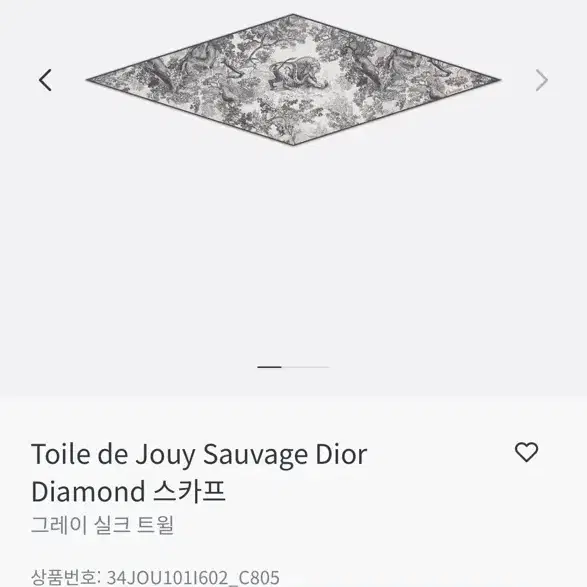 디올 최신형 스카프 Toile de Jouy Sauvage Dior