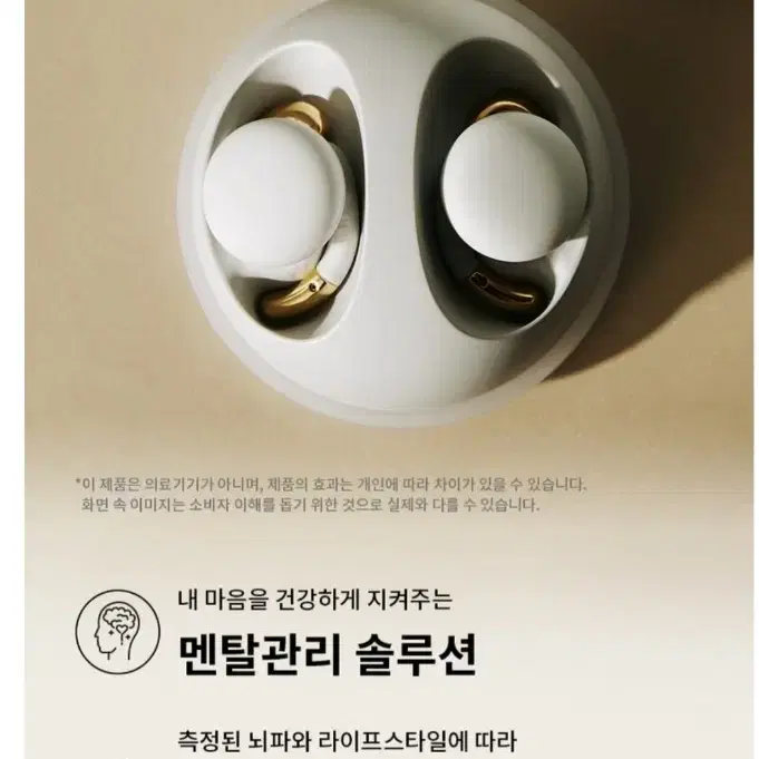 LG 브리즈 미개봉새상품