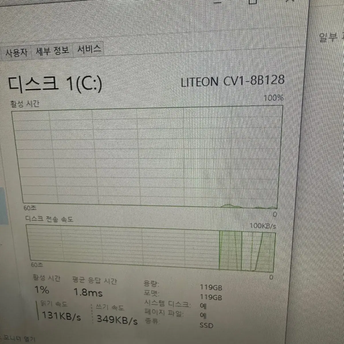 27인치 삼성 올인원 일체형 pc 컴퓨터 i5 6세대 DM700A7L