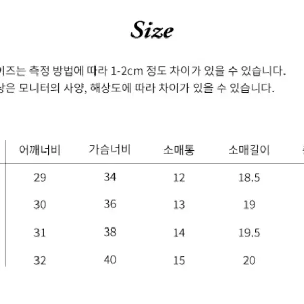 폴로 케이블 니트 반팔 새상품