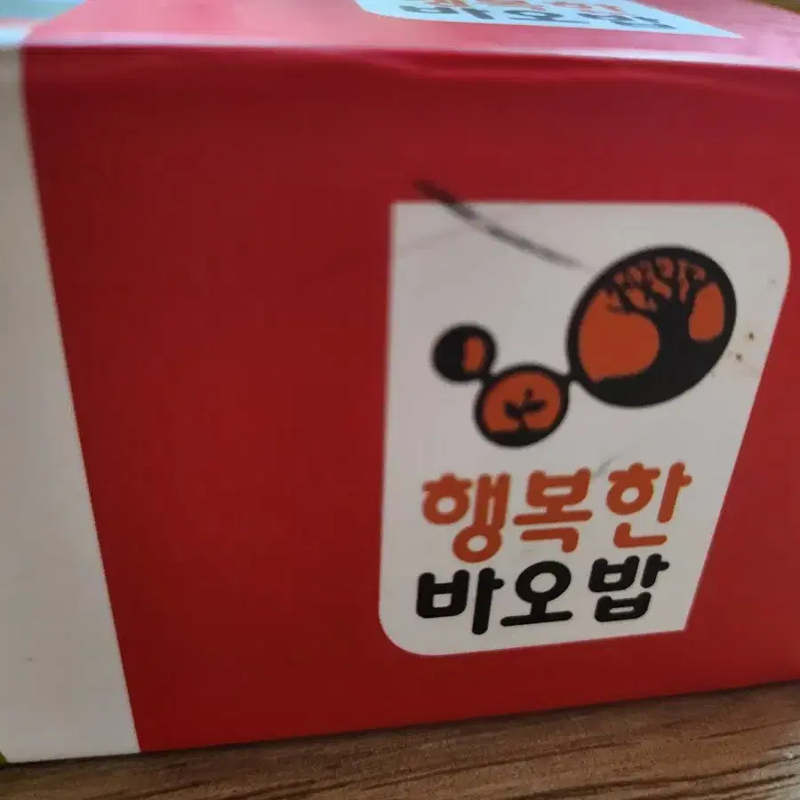 셈셈 피자가게 보드게임