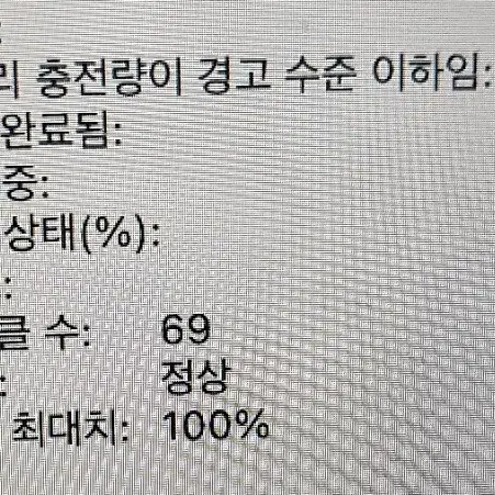 2020 맥북 에어 13인치 M1 256 16gb 실버 판매합니다