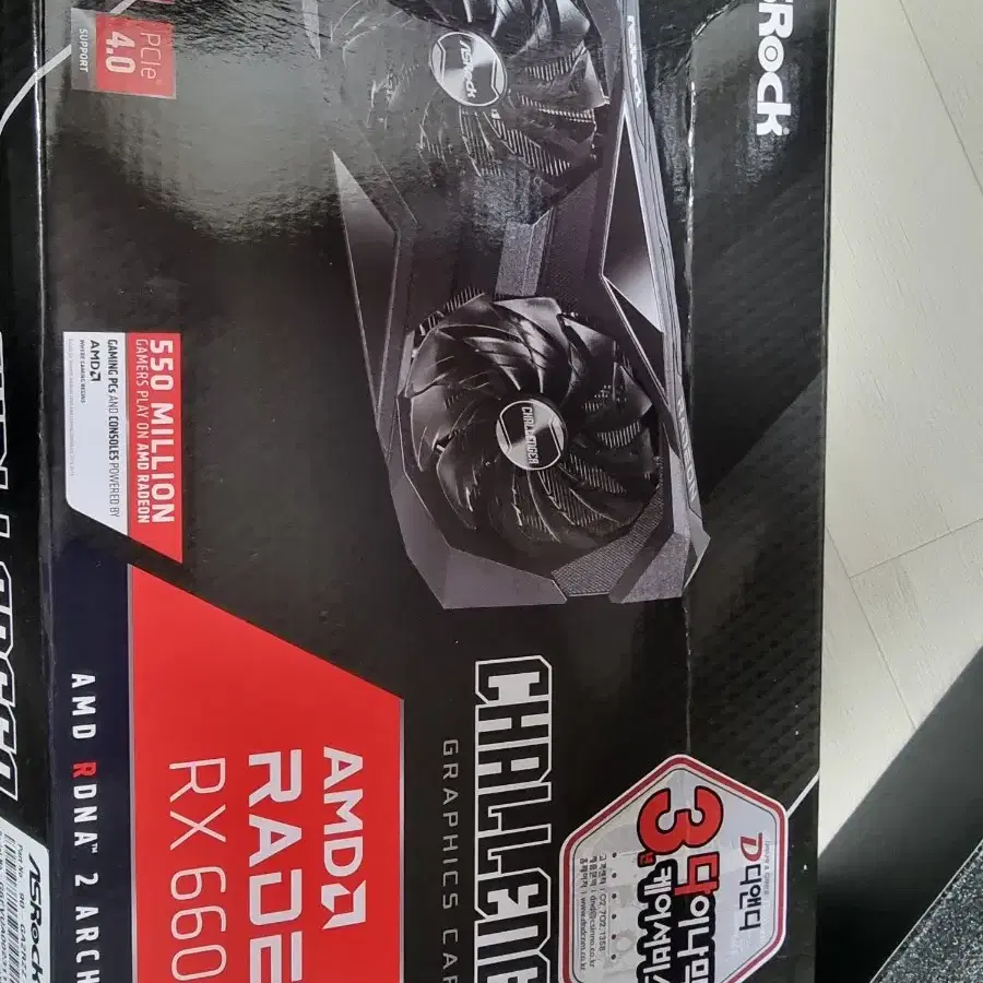 rx6600중고팔아요