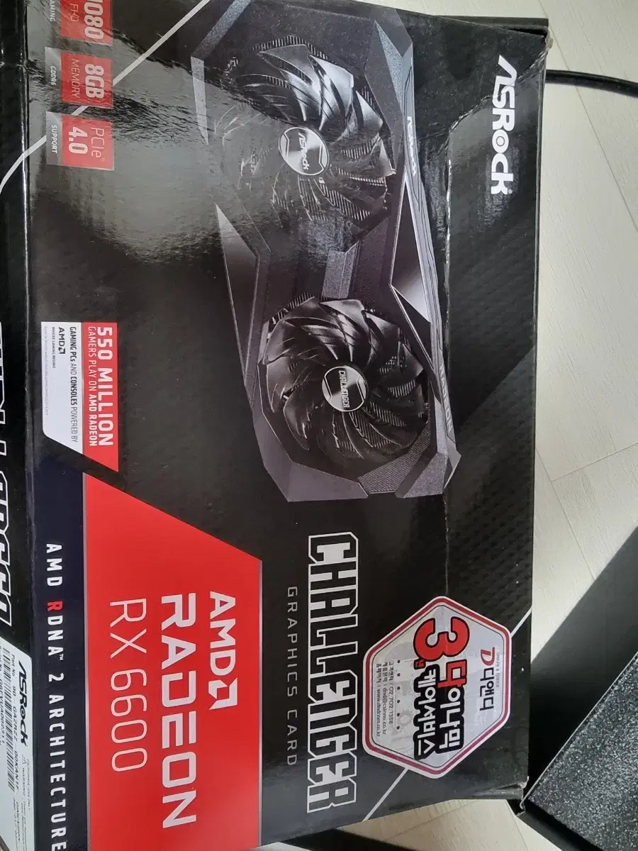 rx6600중고팔아요