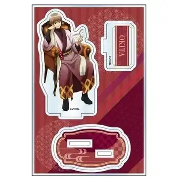 Gintama Okita Sogo Acrylic Stand Reading / Four Seasons