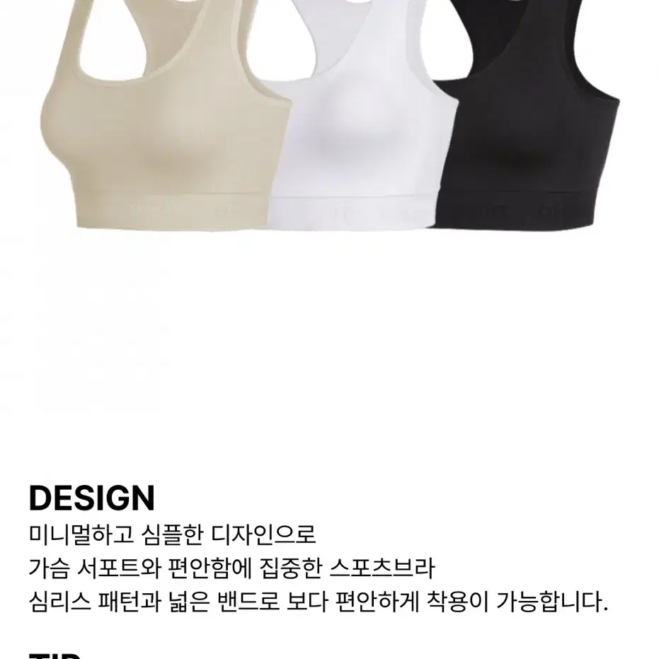 잘만브라 3pack (스포츠브라 새제품)