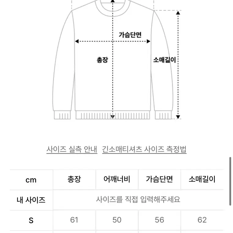 (L)앤더슨벨 노르딕 크루넥 스웨터