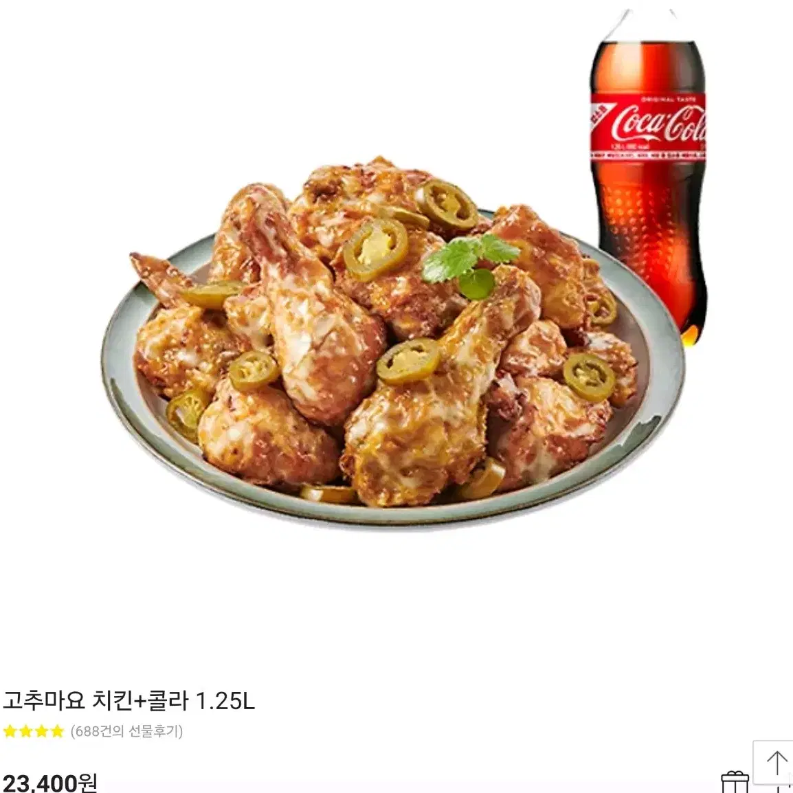 푸라닭 고추마요 치킨+콜라 1.25L 입니다