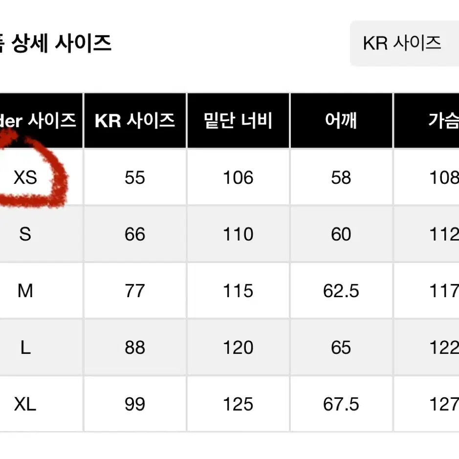 샵사이다 시어링 무스탕 xs