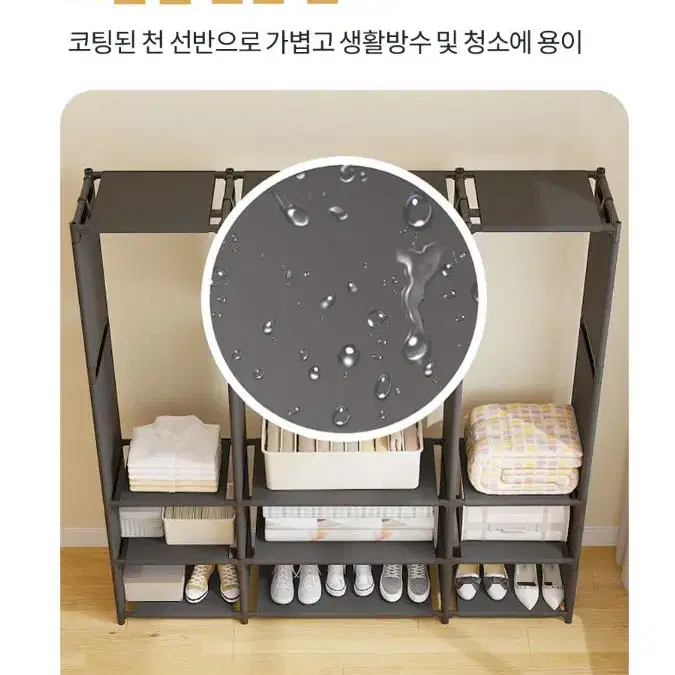 (새상품) 칸막이 간이옷장! 대형 사이즈고품질 천 선반 무료배송 서비스!