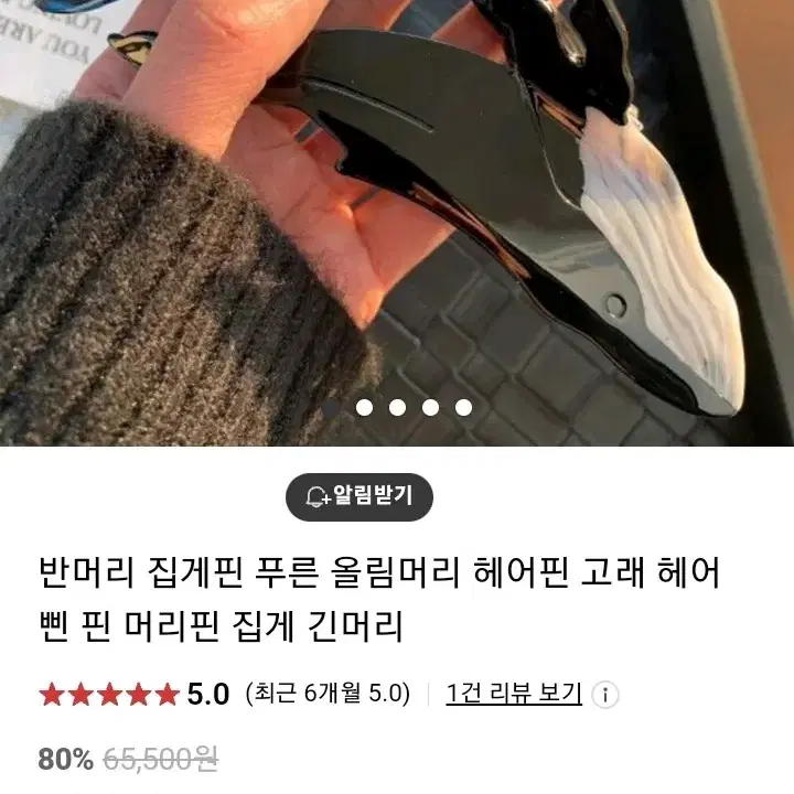 [새제품] 고래 집게핀 유니크한 헤어핀