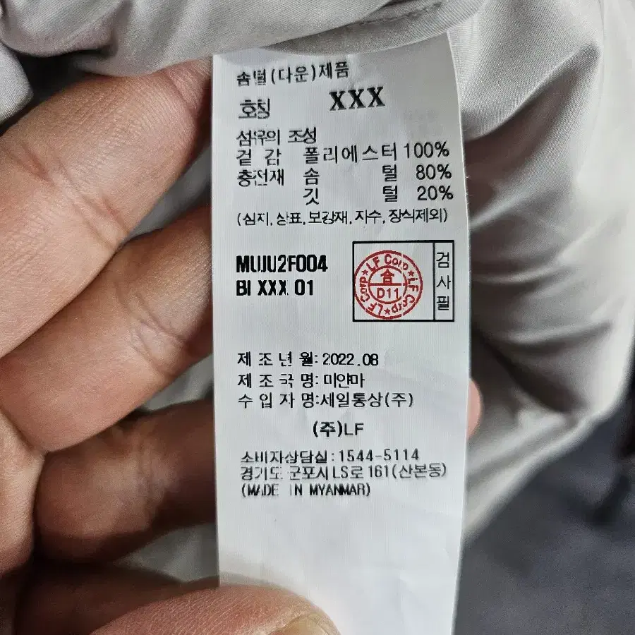 헤지스골프 경량 다운패딩