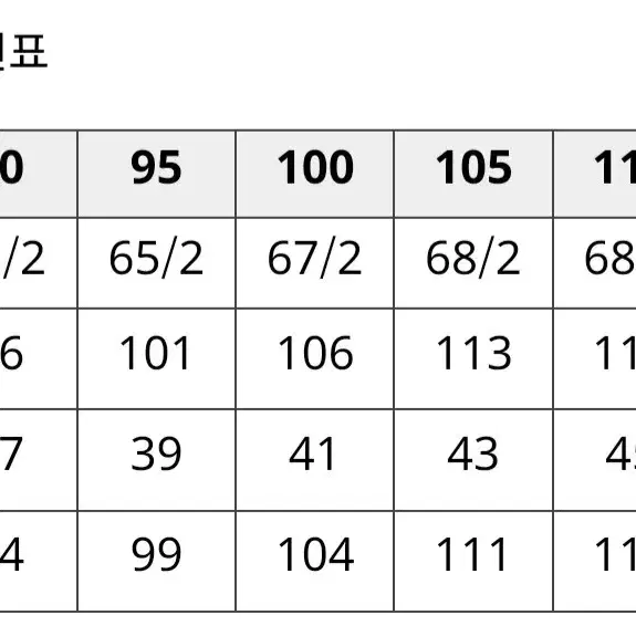 코오롱스포츠 여성 방풍 조끼 새제품