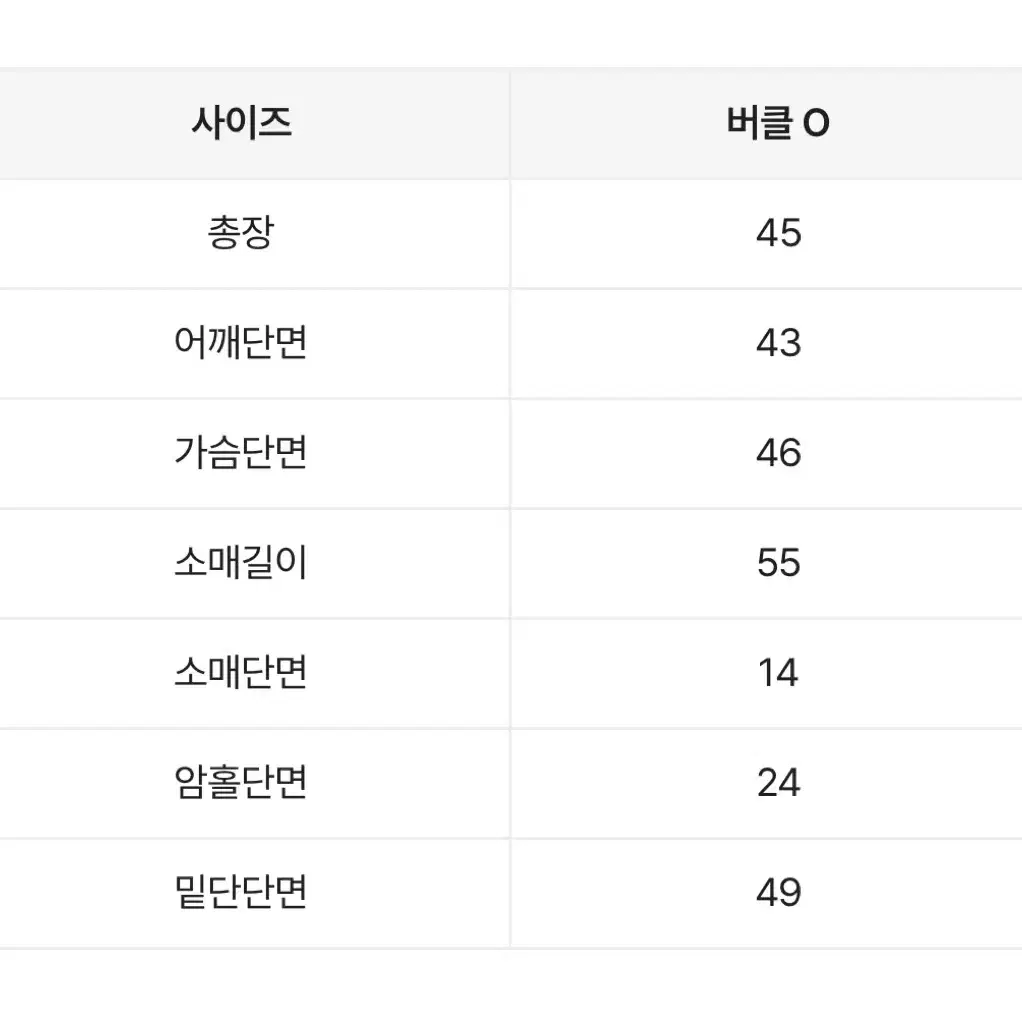 크롭 버클 레더 무스탕 자켓