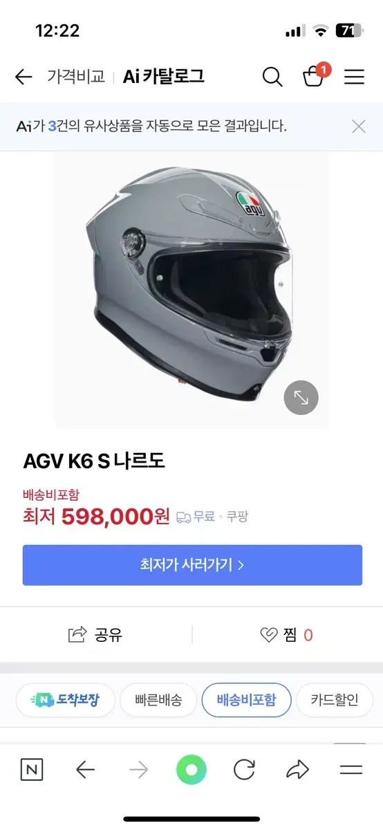 agv k6 헬멧