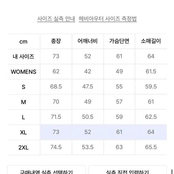 도프제이슨 솔리드 무톤 자켓 XL