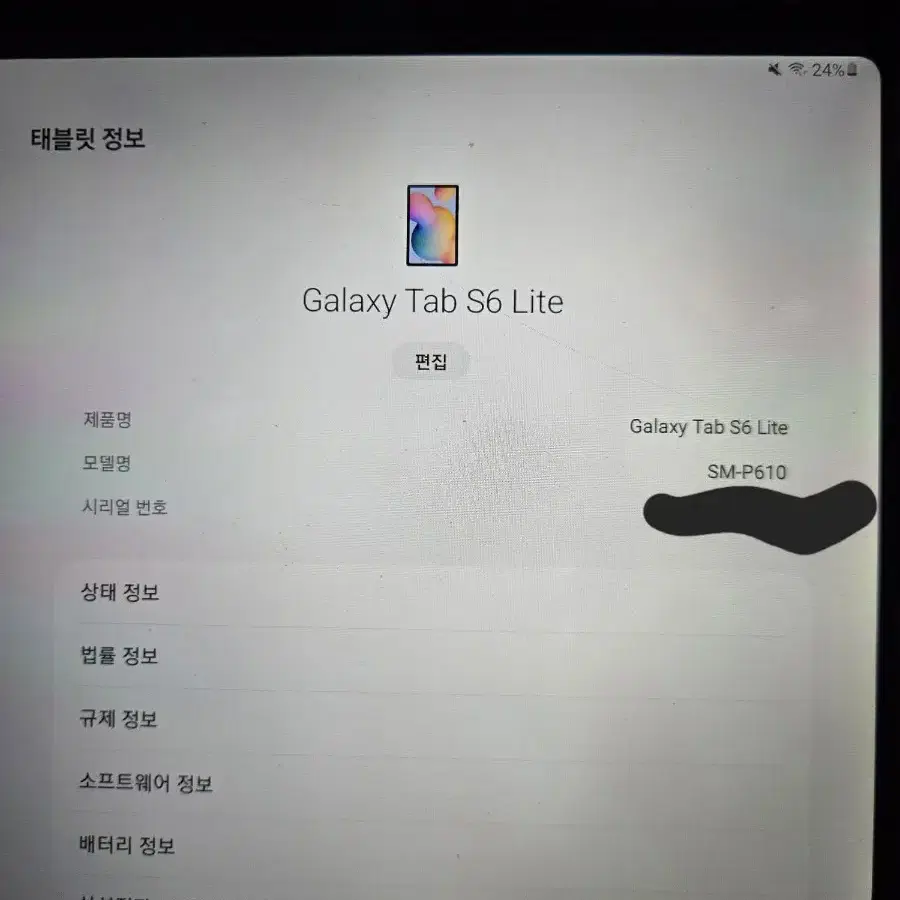 갤럭시 s6 lite 128gb wifi