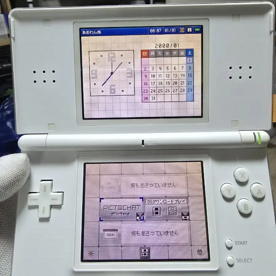 B+~A-급 닌텐도 DS Lite DSL 화이트