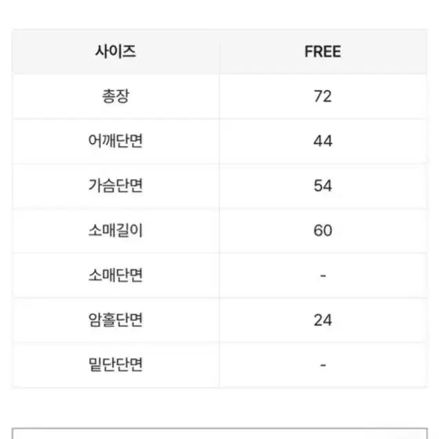 애니원모어 마인 레더 블레이저 자켓 에이블리