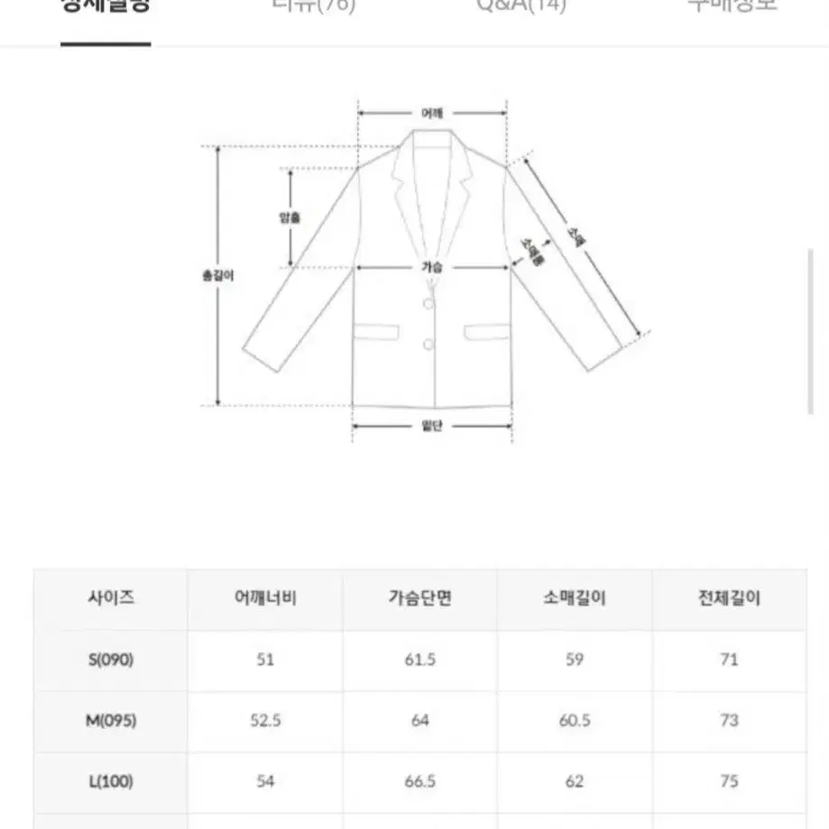 스파오 리버서블 웜업 자켓S(새제품)