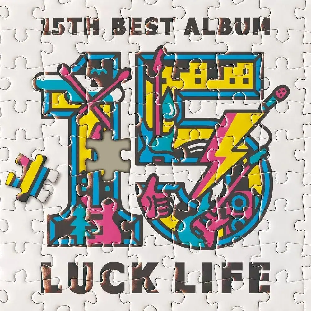 구함)LUCK LIFE 럭 라이프 15주년 기념 베스트 통상판 CD 앨범