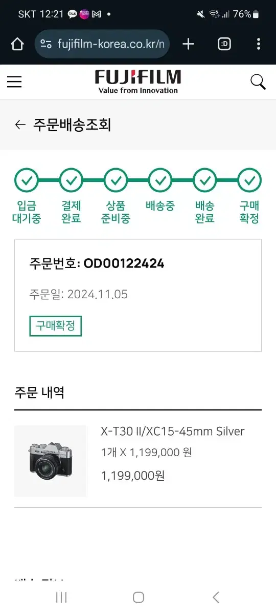 xt30ii xc15-45 번들킷 +35.4 판매