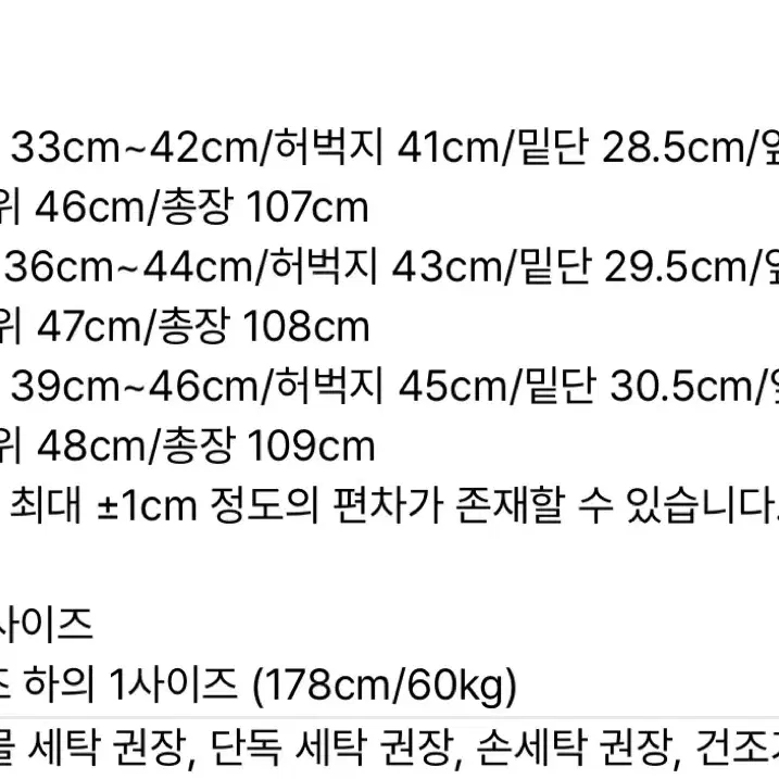 노운 와이드 멀티팬츠 코듀로이 브라운 0사이즈