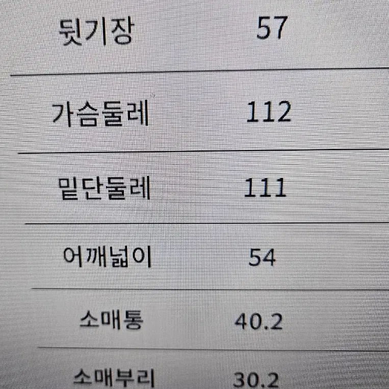 리오벨호주산양모무스탕 55