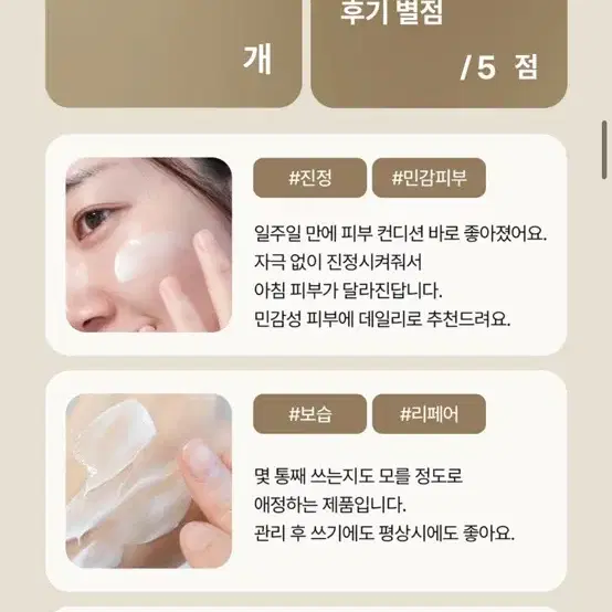 테라로직 마데셀 더마 리페어 B5 크림(80ml)