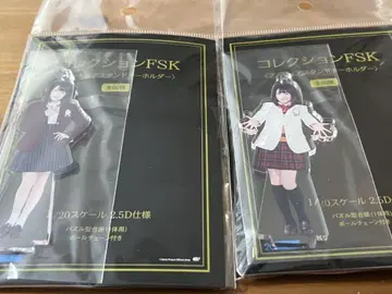 컬렉션 피규어 스탠드 키홀더 모리토 치사키 세트