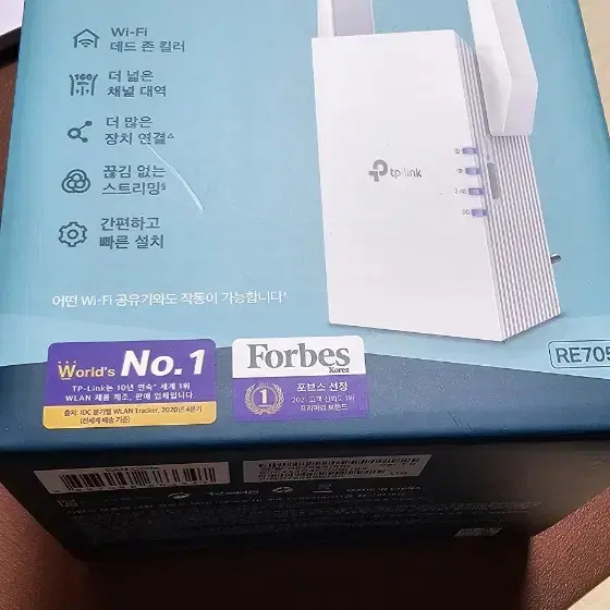 AX3000 WIFI6 범위확장기(박스풀셋)