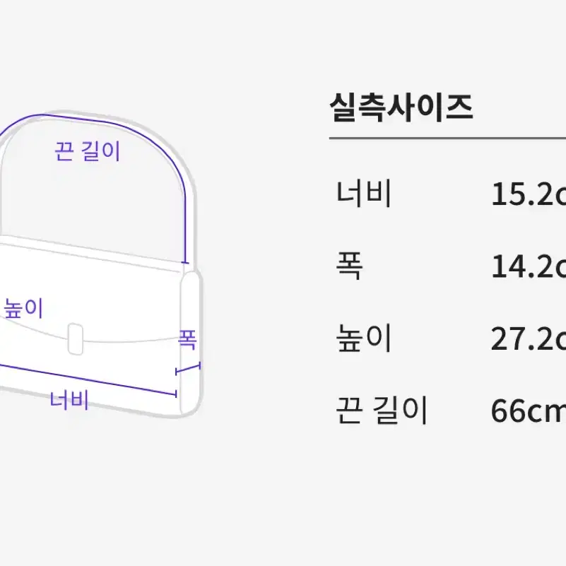 자라숄더백