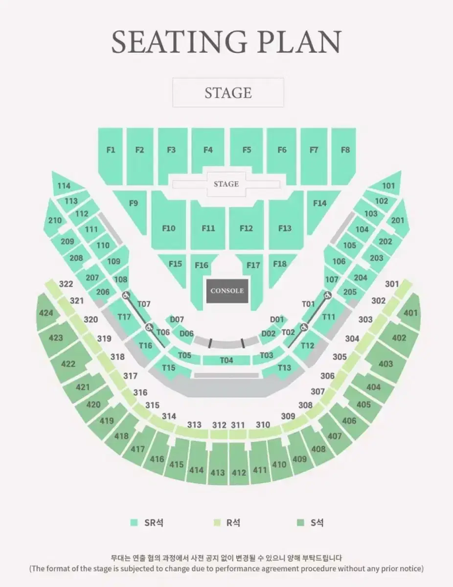 데이식스 콘서트 클콘 F6구역 4열 원필존 12월 20일 첫콘 양도