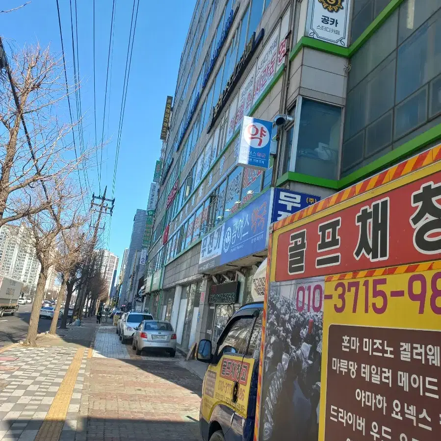 골프채 골라가세요 드라이버 우드 유틸리티 아이언세트 퍼터 웨찌치퍼 우디아