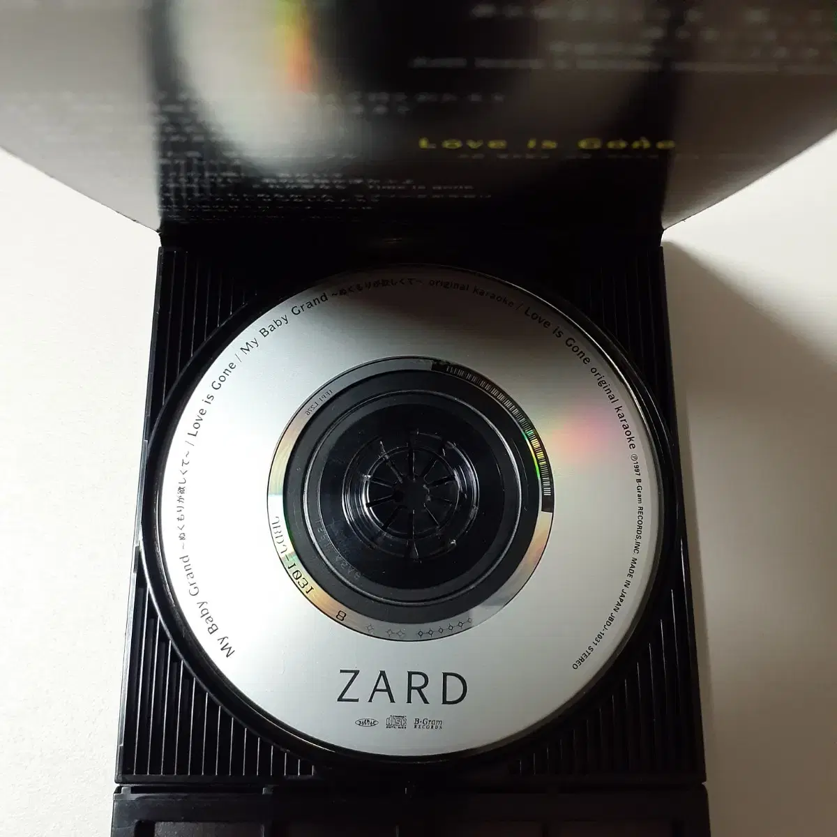 ZARD My Baby Grand 8cm 싱글 CD