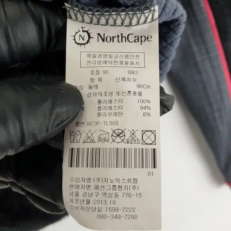 F2161 NORTHCAPE 여90 블랙 아웃도어 짚티/더크