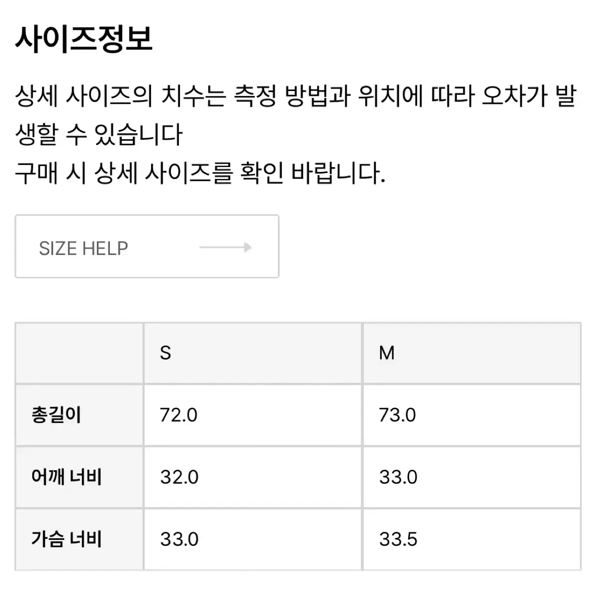 LOW CLASSIC 로우클래식 볼륨 슬리브 니트가디건 M