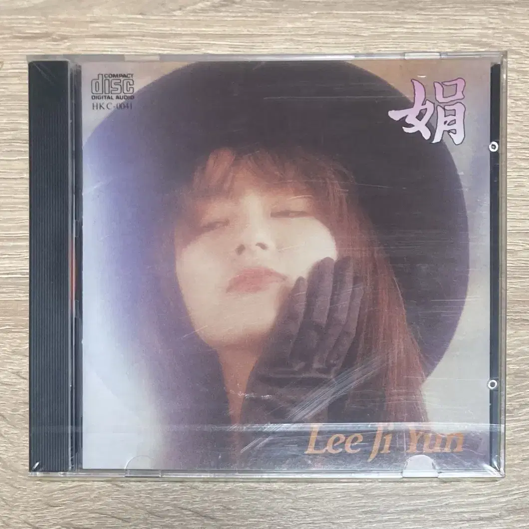 이지연 베스트 미개봉 CD 판매