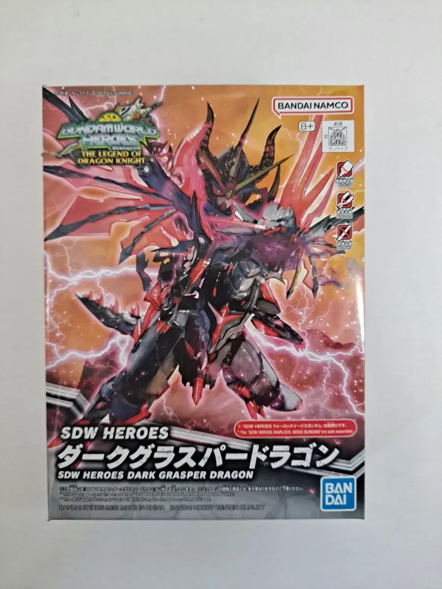 SD Gundam/World Heroes/Dark Glasper Dragon (NO.28)