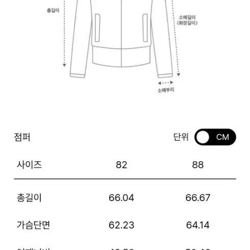 (새상품)한섬시스템패딩베스트