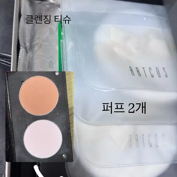 메이크업 실기 재료 박스 판매