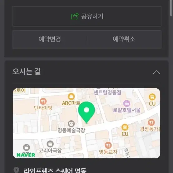 피마원 모남희 키링 대리구매 해드려요