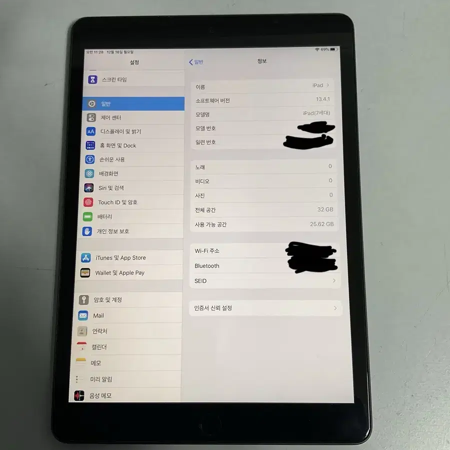 iPad 7세대 32GB