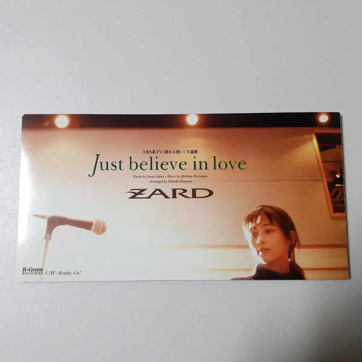 ZARD Just believe in love 8cm 싱글 CD