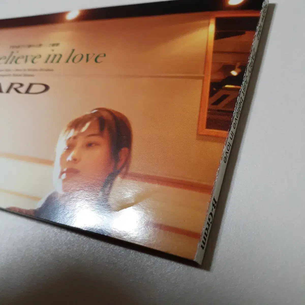 ZARD Just believe in love 8cm 싱글 CD