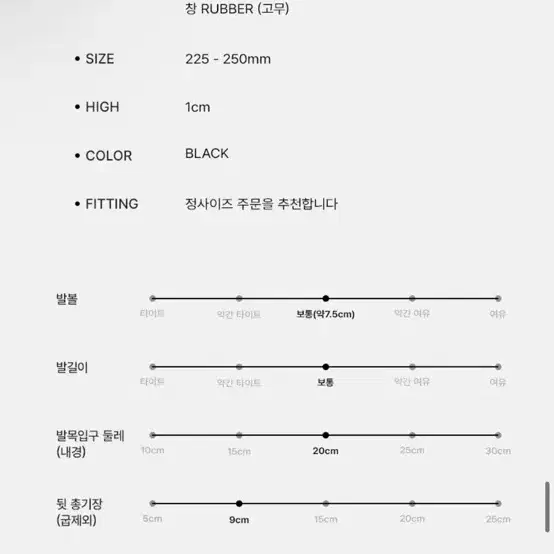 <집에서신어봄> 레이첼콕스 털 슈즈 판매합니다 245