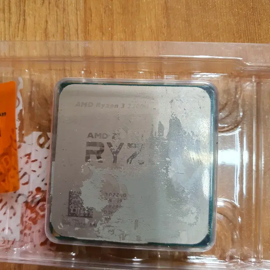 cpu 2200g